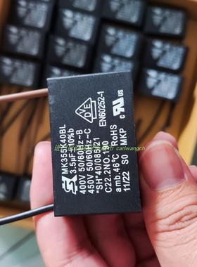 原装SK MK355K40BL MK105U35TL电容COMAT继电器MRM32/UC12-48V