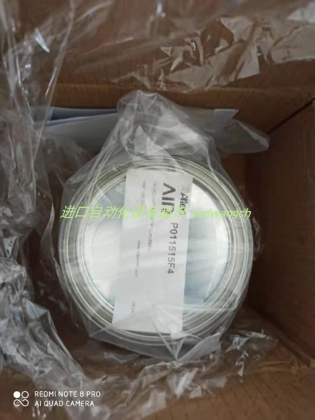 干燥剂吸附剂PUREGASP011515F4