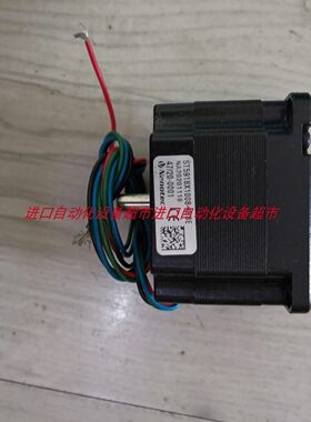 双钩安全带NanotecST5918X1008-