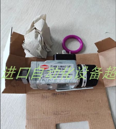 压力开关barcontrolHDL-1-080-E