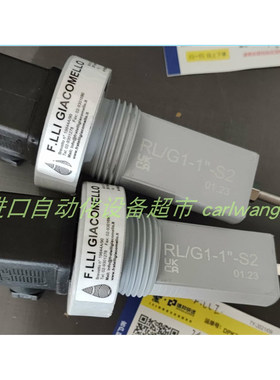 库存GIACOMELLO RL/G1-F3-S2液位开关RL-G1-1-S2原厂原装