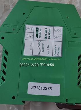 ABUS HT611S-N222K-B24 AN70278控制器