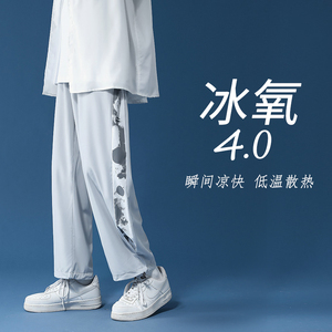 夏季垂感冰丝裤休闲裤男 韩版百搭宽松束脚九分裤男/图片