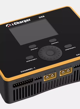 icharger DX8双路1600W30A多功能大功率锂电池平衡充电器中文