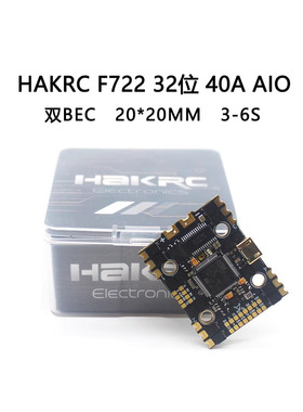HAKRC海科F722 40A50A 32位AIO双BEC 2-6S飞控 穿越机电调一体FPV