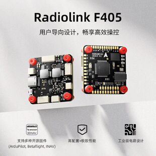 乐迪F405飞控F4飞塔四合一电调FPV穿越无人机花飞APM BF调参 INAV