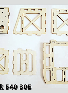 未来模型EDGE540T Slick47寸30e电机架头罩碳纤维起落架尾轮配件