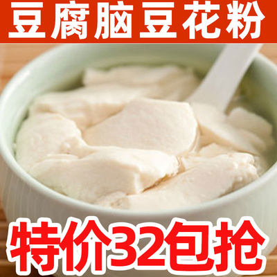 豆腐脑豆腐花粉原味黄豆粉