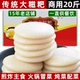 20斤手工糯米糍粑大糍粑湖南贵州特产红糖黄豆粉半成品年糕小吃
