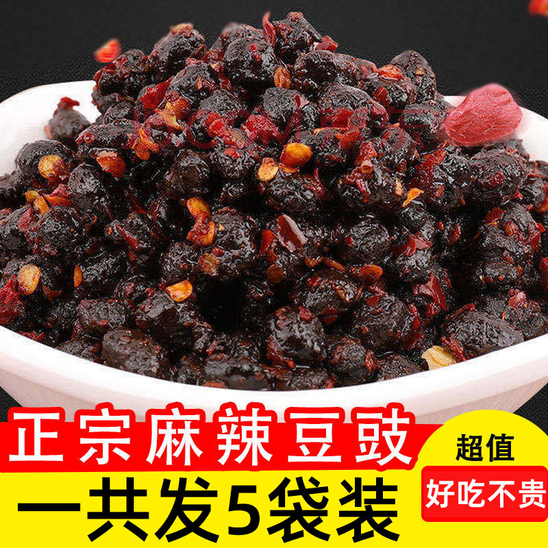 麻辣豆鼓散装正宗香辣味