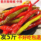 泡二荆条泡椒泡辣椒酸辣椒酸海椒老坛青红辣椒自制四川重庆泡菜