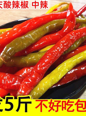 泡二荆条泡椒泡辣椒酸辣椒酸海椒老坛青红辣椒自制四川重庆泡菜