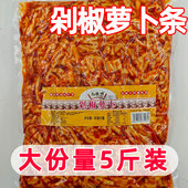 剁椒萝卜干农家自制脆辣下饭菜麻辣开胃菜香辣萝卜条咸菜萝卜