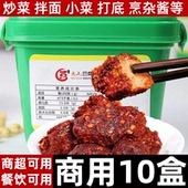 10盒豆腐乳正宗香辣味麻辣四川霉豆腐农家腐乳无油下饭菜手工自制