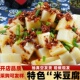 正宗米豆腐新鲜凉拌贵州湖南重庆秀山酉阳特产米豆腐米凉粉
