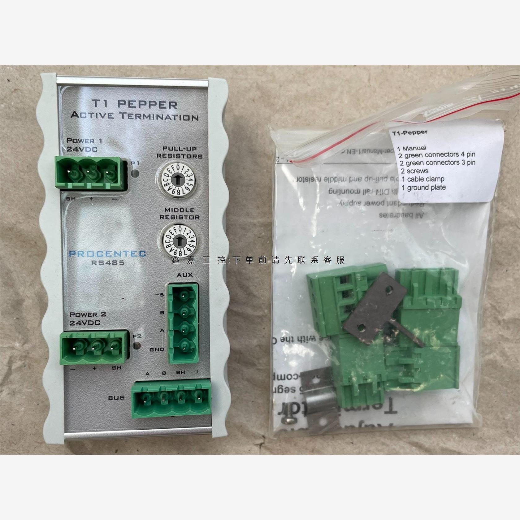 议价101-00212A博森泰克PROCENTEC中继器