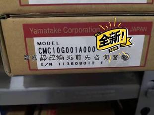 议价cmc10G001A000山武YamataKe