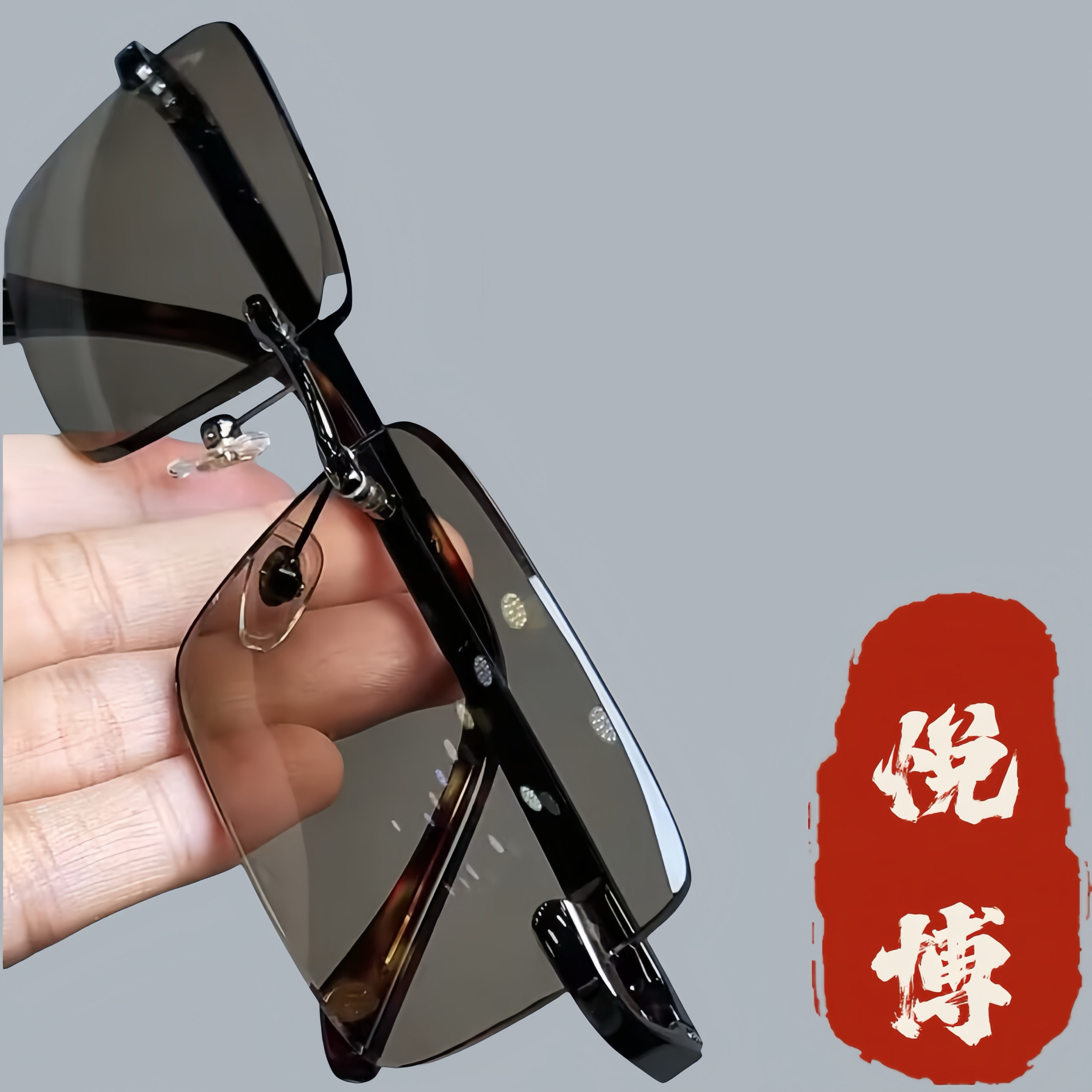 真水晶眼镜男士款时尚商务石头镜无框切边太阳镜正品护目墨镜