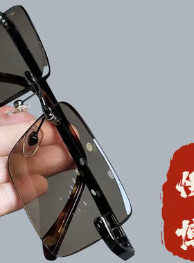 真水晶眼镜男士款时尚商务石头镜无框切边太阳镜正品护目墨镜