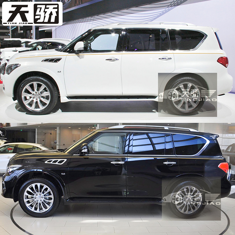 适用英菲尼迪QX80车贴拉花QX70 Q70改装车身装饰金腰线彩条贴纸