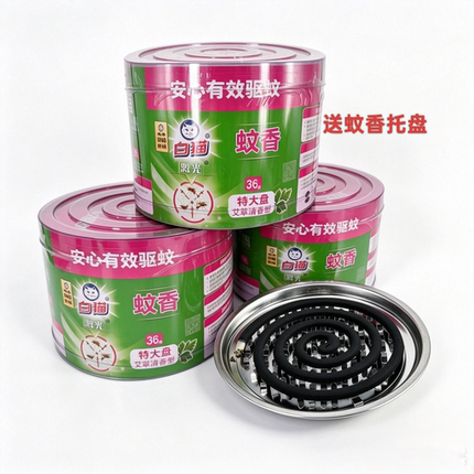 白猫激光有效驱蚊蚊香特大36圈艾草香型送蚊香托盘