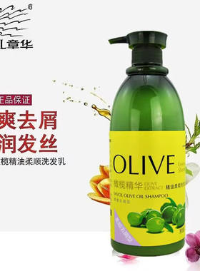 章华橄榄精华精油柔顺精油洗发乳清爽沐浴露头发护理营养素1L
