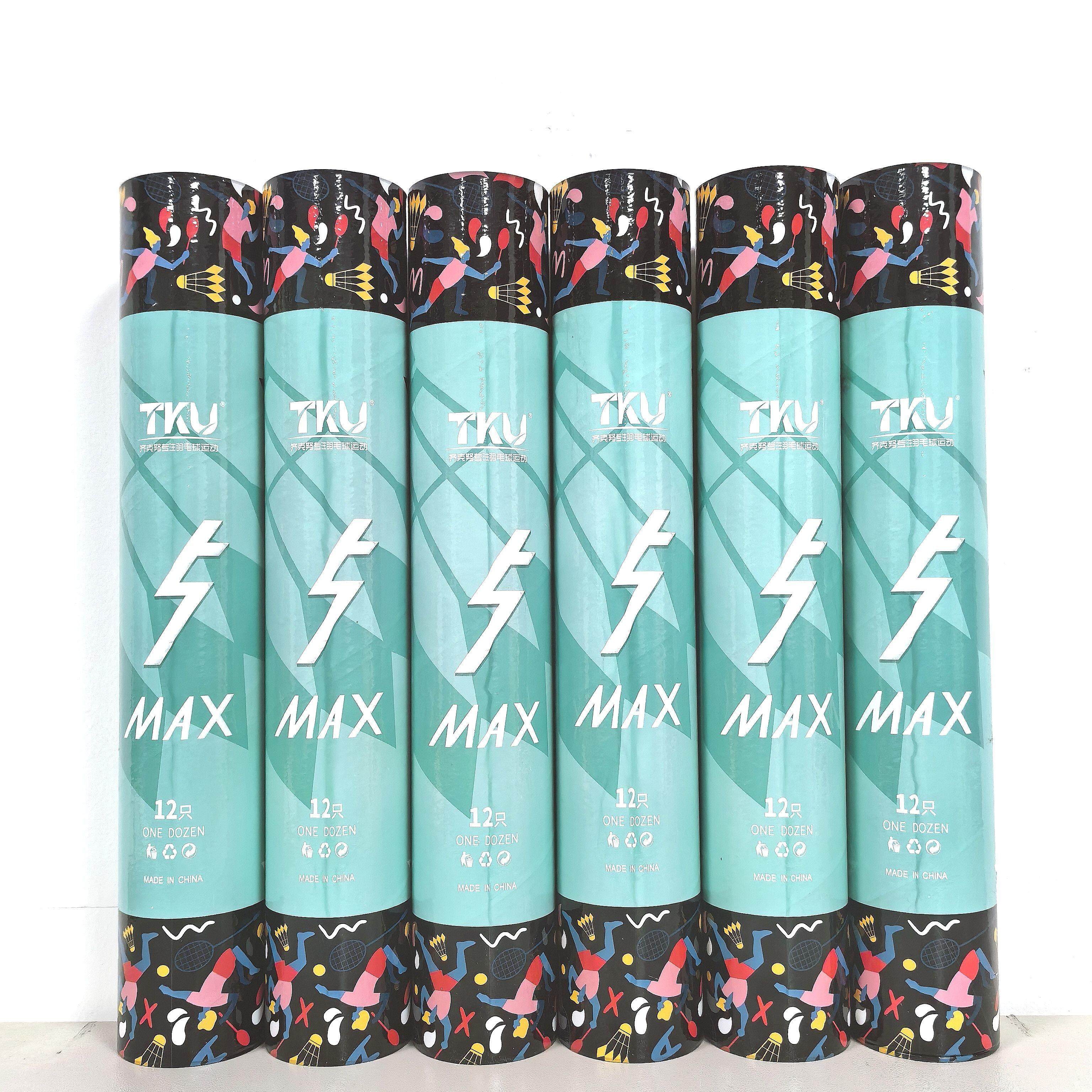 齐克努5M羽毛球76速12只/桶 鹅毛拉直全圆稳定耐打娱乐训练比赛用