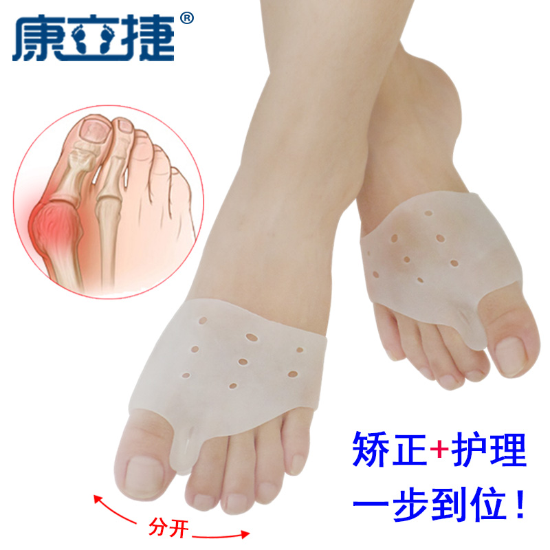 正品拇外翻矫正器日夜用 大脚趾拇指外翻分趾器拇外翻前掌护理垫