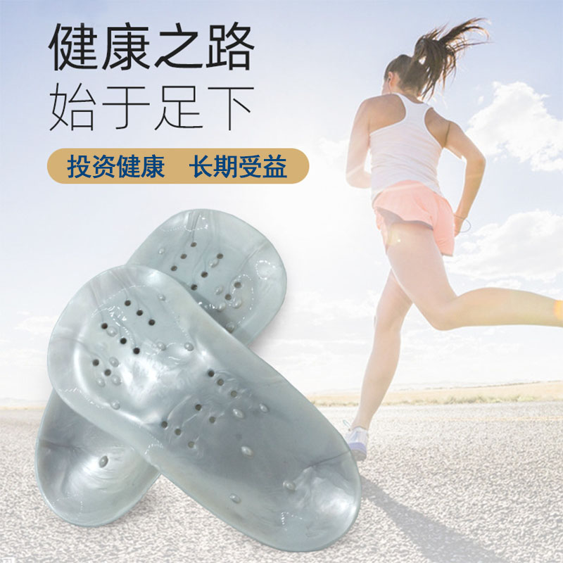 高弓足X型腿足内外翻鞋垫扁平足足弓垫足踝固定矫正器平板脚男女