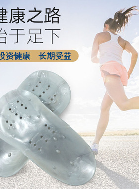 高弓足X型腿平板脚男女鞋垫