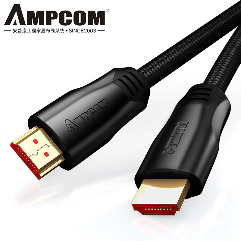 安普康AMPCOM HDMI线 2.0版4K高清线 电视投影仪电脑显示器连接线,影音电器,HDMI线,淘宝优惠券,粉丝福利购,淘宝优惠卷