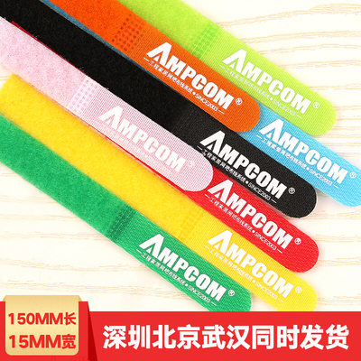 收纳理线带魔术贴扎带安普康