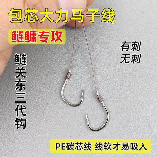 鲢鳙成品碳芯大力马pe子线鲢3代