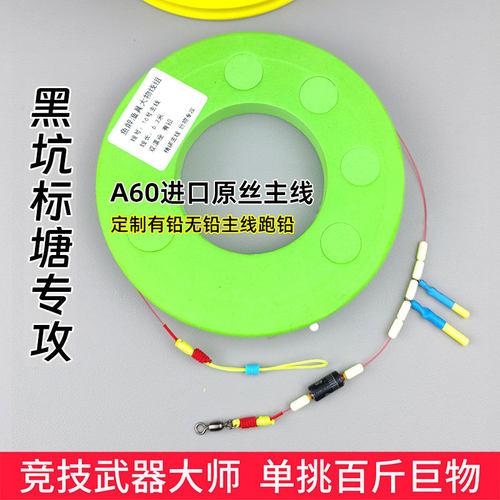 金刚结大物加固定制青鱼黑坑标塘