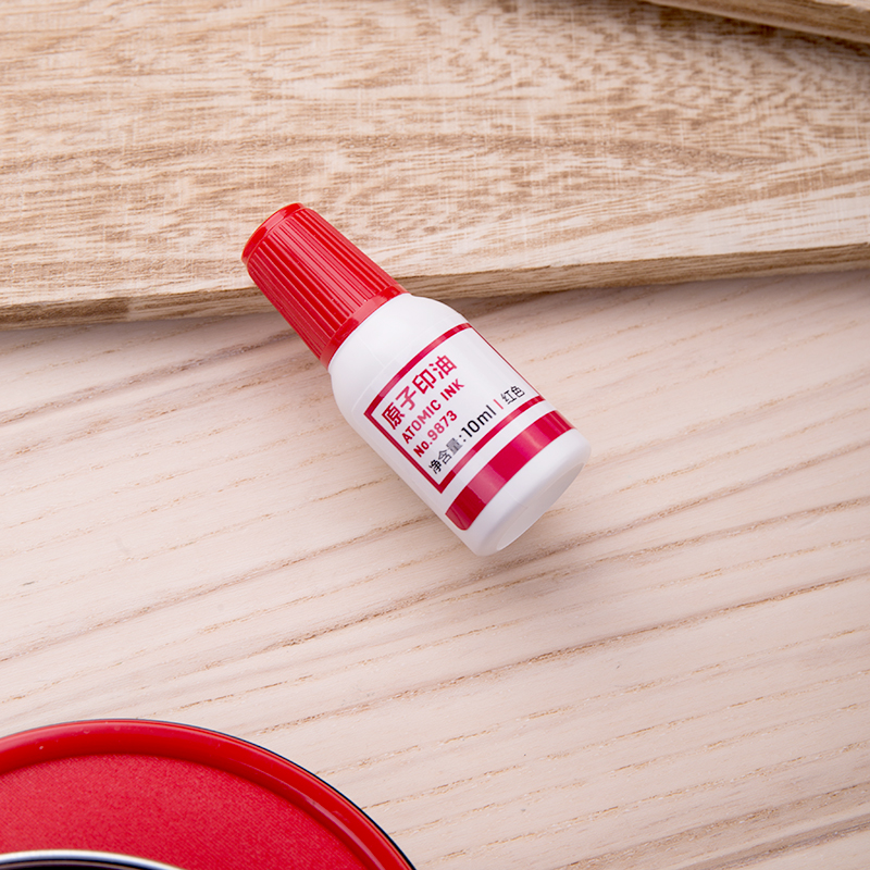 得力9873原子印油 红色蓝色橡皮印章印台油财务办公用品 满59包邮