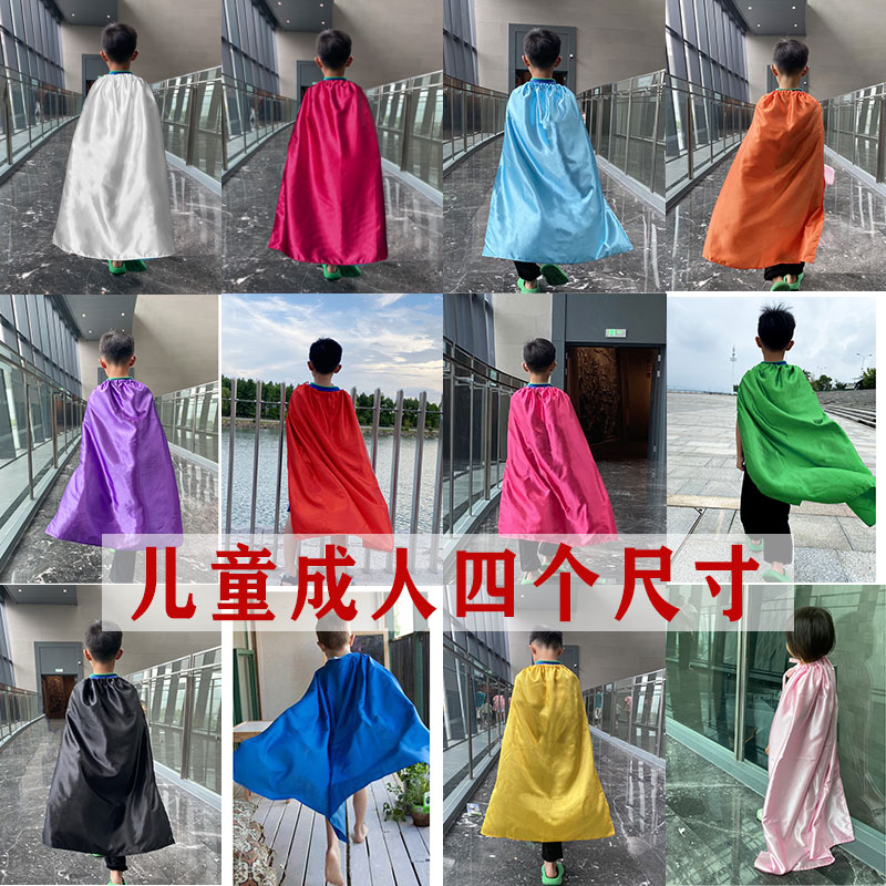 儿童成人披风万圣节舞台表演道具