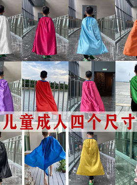 儿童成人披风万圣节舞台表演道具