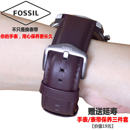 适配FOSSIL表带22MM小牛皮真皮表链男20mm精钢金色扣手表配件通用