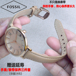 柔软薄16mm18mm 适配FOSSIL表带小牛皮真皮沙茶色14mm通用针扣女款