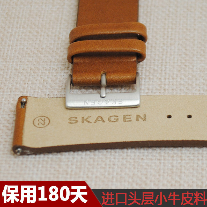 Skagen手表表带头层小牛皮真皮诗格恩表带桔色棕色22MM原装现货