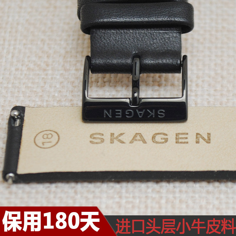 现货Skagen表带头层小牛皮真皮薄款柔软手表带黑色宽18MM手表配件