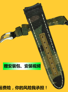 GUESS表带军绿色迷彩帆布真皮底代用W0458L1