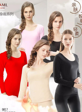 正品樱乃儿无痕男女保暖内衣打底套装进口德绒自发热中厚双面磨毛