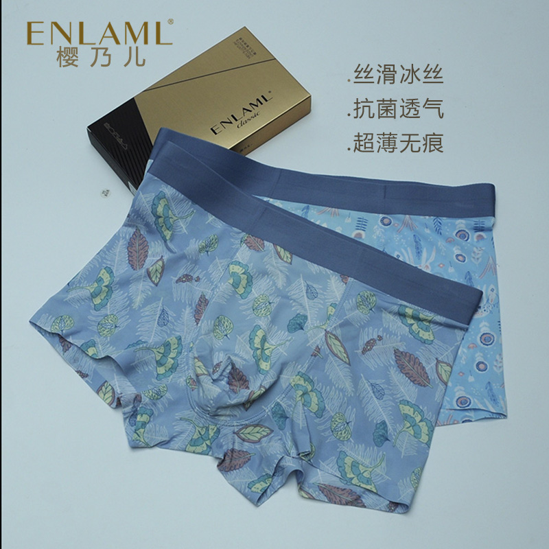 樱乃儿男内裤丝滑冰丝抗菌透气