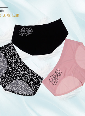 正品艾米力欧女内裤超薄冰丝透气棉裆性感三角裤低腰无痕底裤