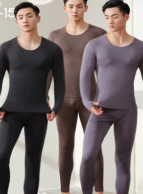 新一步男士内衣套装磨毛发热打底秋衣秋莫代尔裤棉毛衫圆领轻薄款