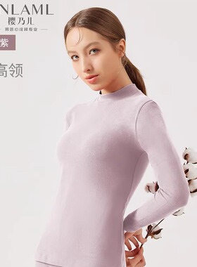 正品樱乃儿女士打底内衣莱卡棉半高领升级磨毛棉毛衫秋衣秋裤套装