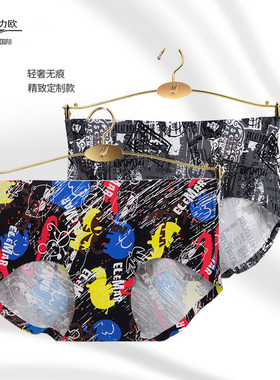 2条价 艾米力欧女生内裤超薄冰丝高弹卡通无痕平角裤中腰轻奢底裤