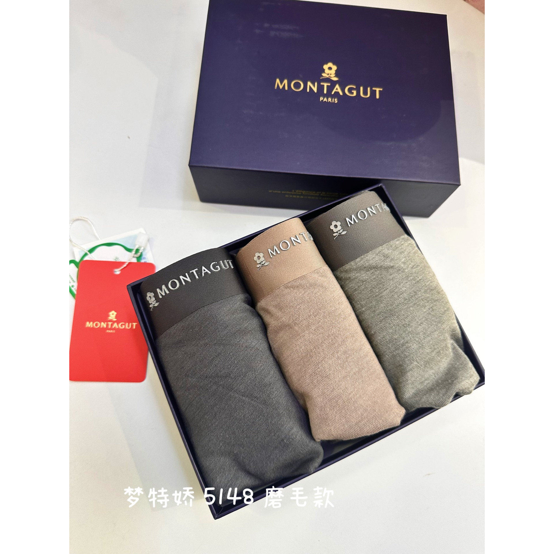 正品梦特娇三条装男内裤超细莫代尔一片式无痕中腰平角裤桑蚕丝裆