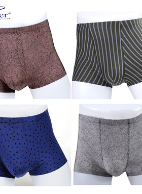 新款若博冰丝内裤男士平角裤中腰超薄锦纶丝透气速干无痕RB-69262